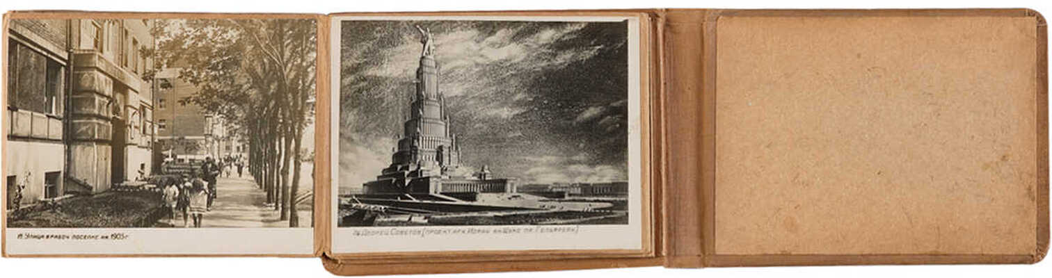 Москва. [Фотоальбом]. [М.]: Издательство фабрики «Турист», б. г.